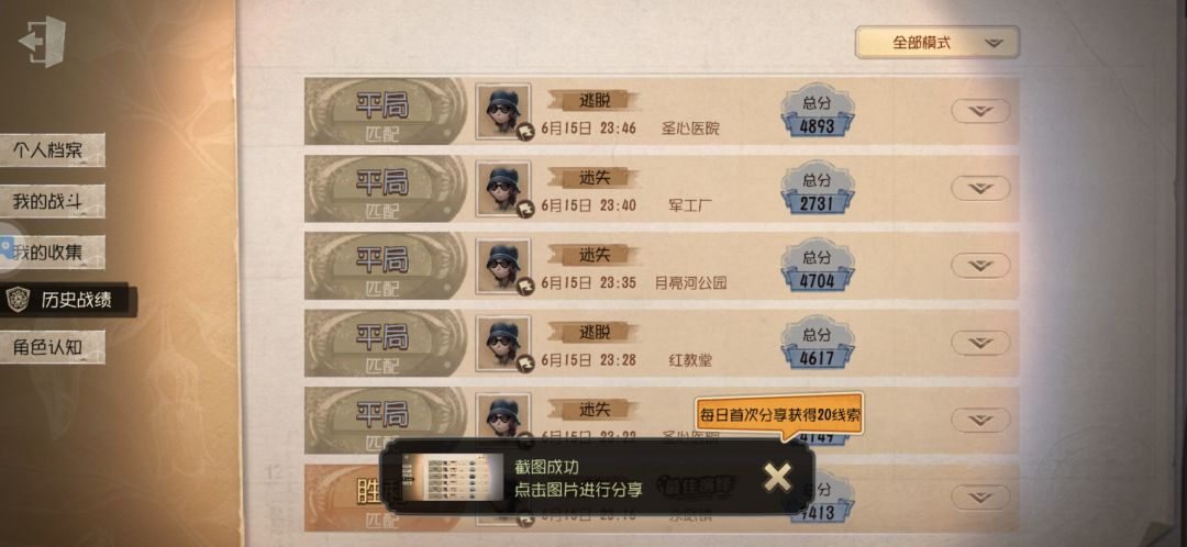 平局速修队队欢迎留言 2