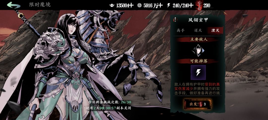 新萌回归。 3
