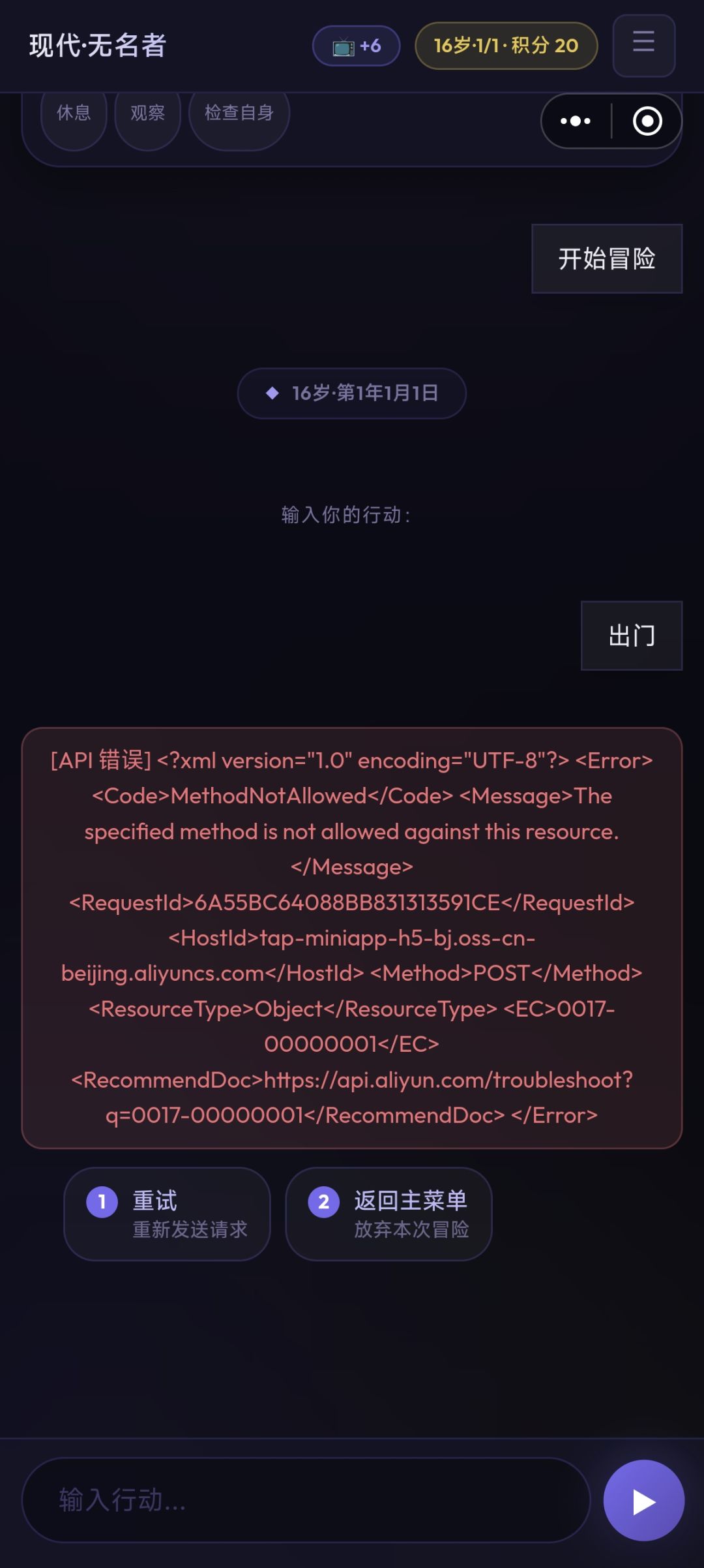 报错了 1