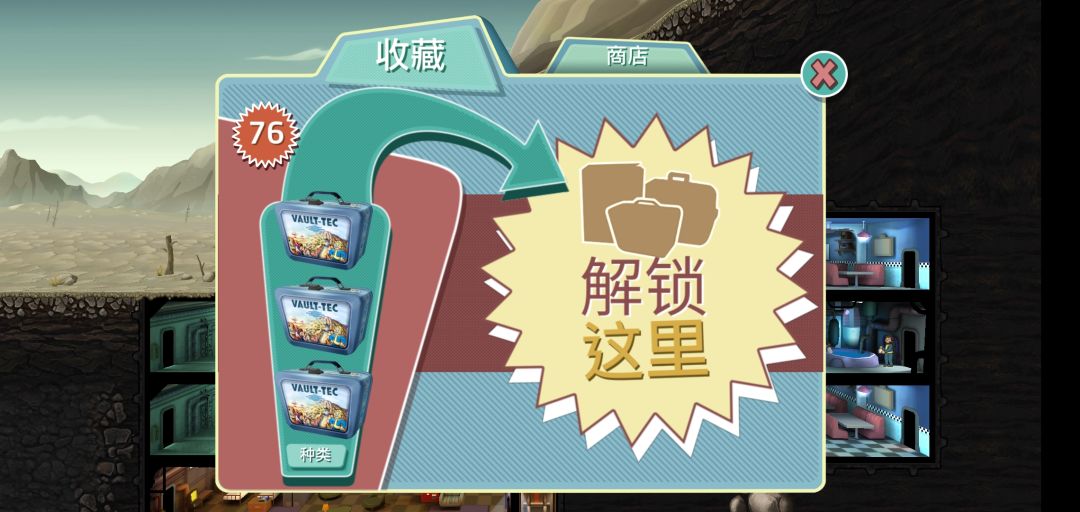 刷箱子一时爽 2