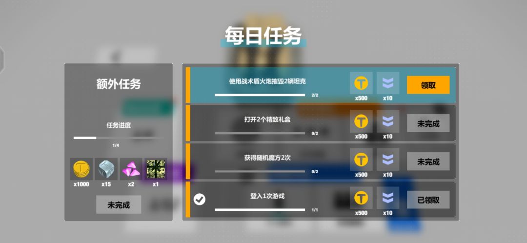 道歉信 2