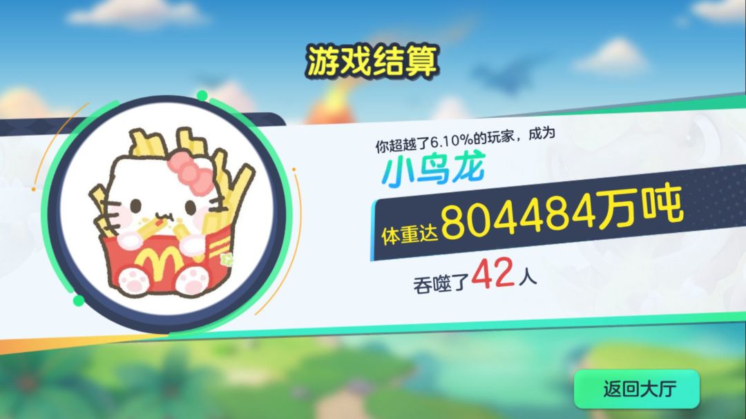 差点以为新赛季没有新玩法 1