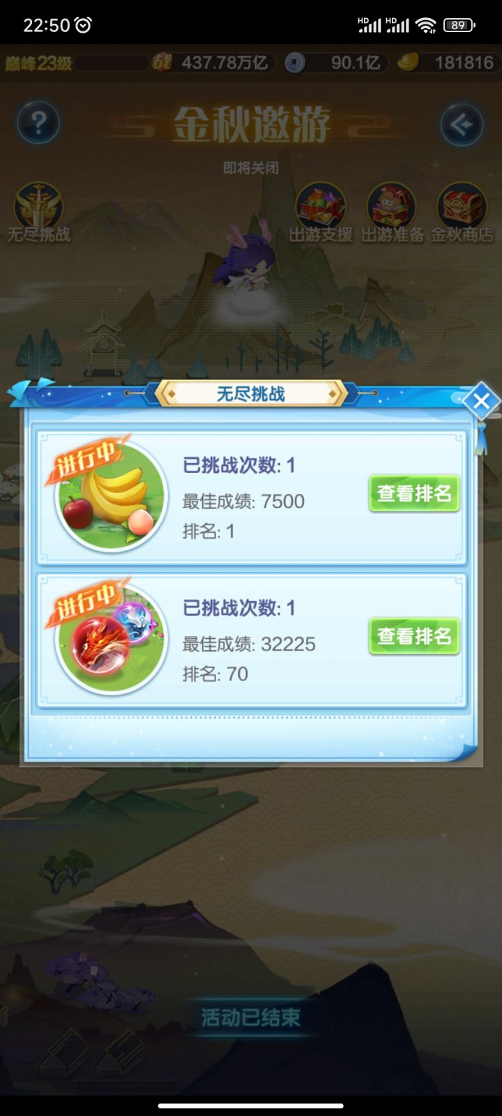 啊哈哈哈截图