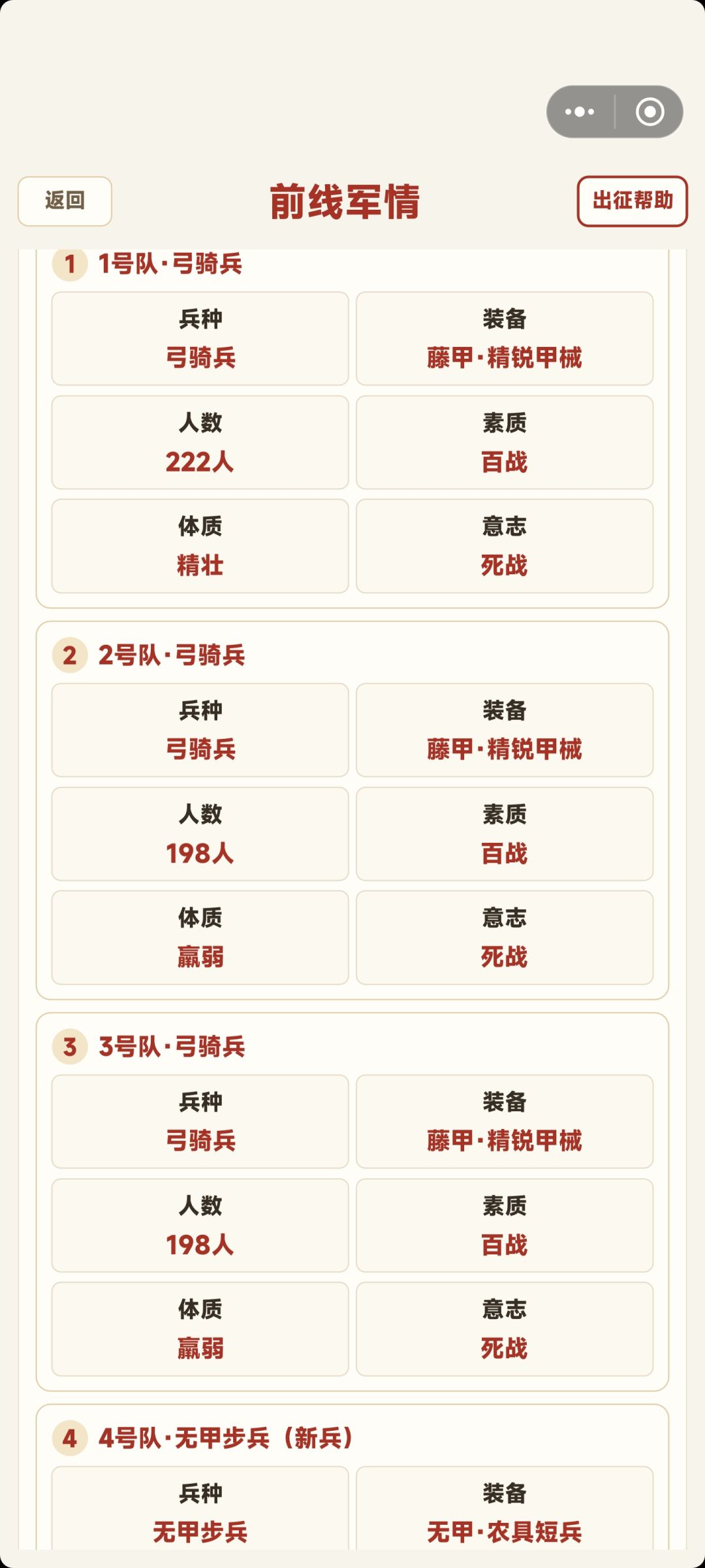 2和3不是一样,为啥不合并 1