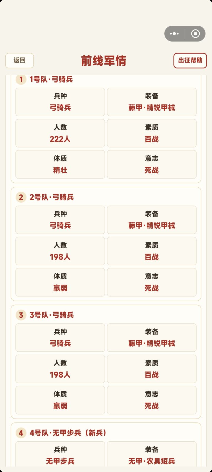 2和3不是一样,为啥不合并截图