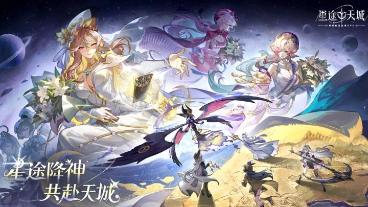 从星灵蜕变为神明，这个美术戳到我了截图