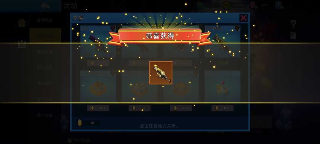 最后的豪赌 2