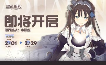 「限界挑战」小贴士