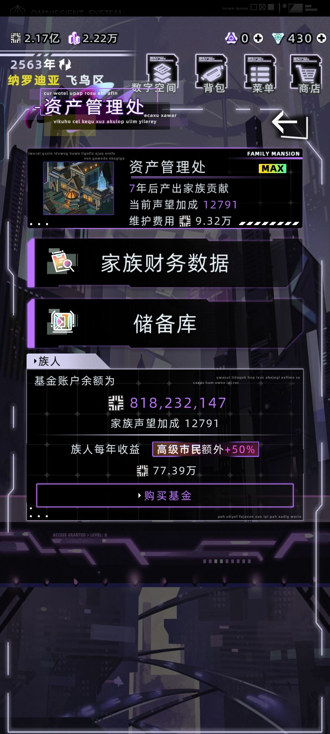 为什么他那么穷 1