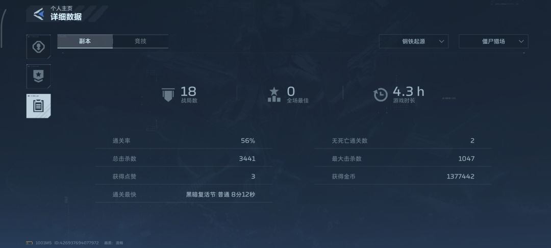 动态图片 1