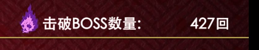 e1根本没有萤总!! 1