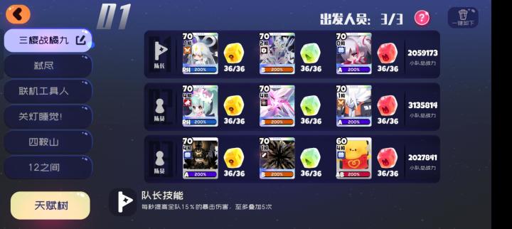 🍊9再没新形态咋够分啊截图