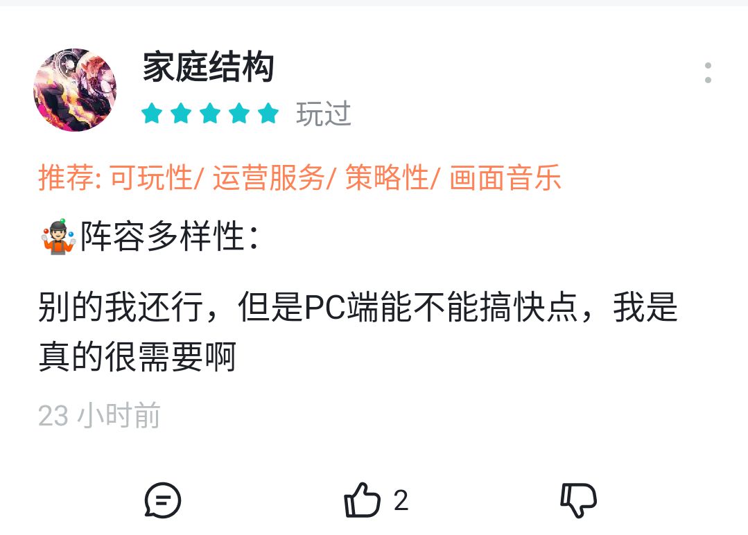 要不找些专业点的水军? 1
