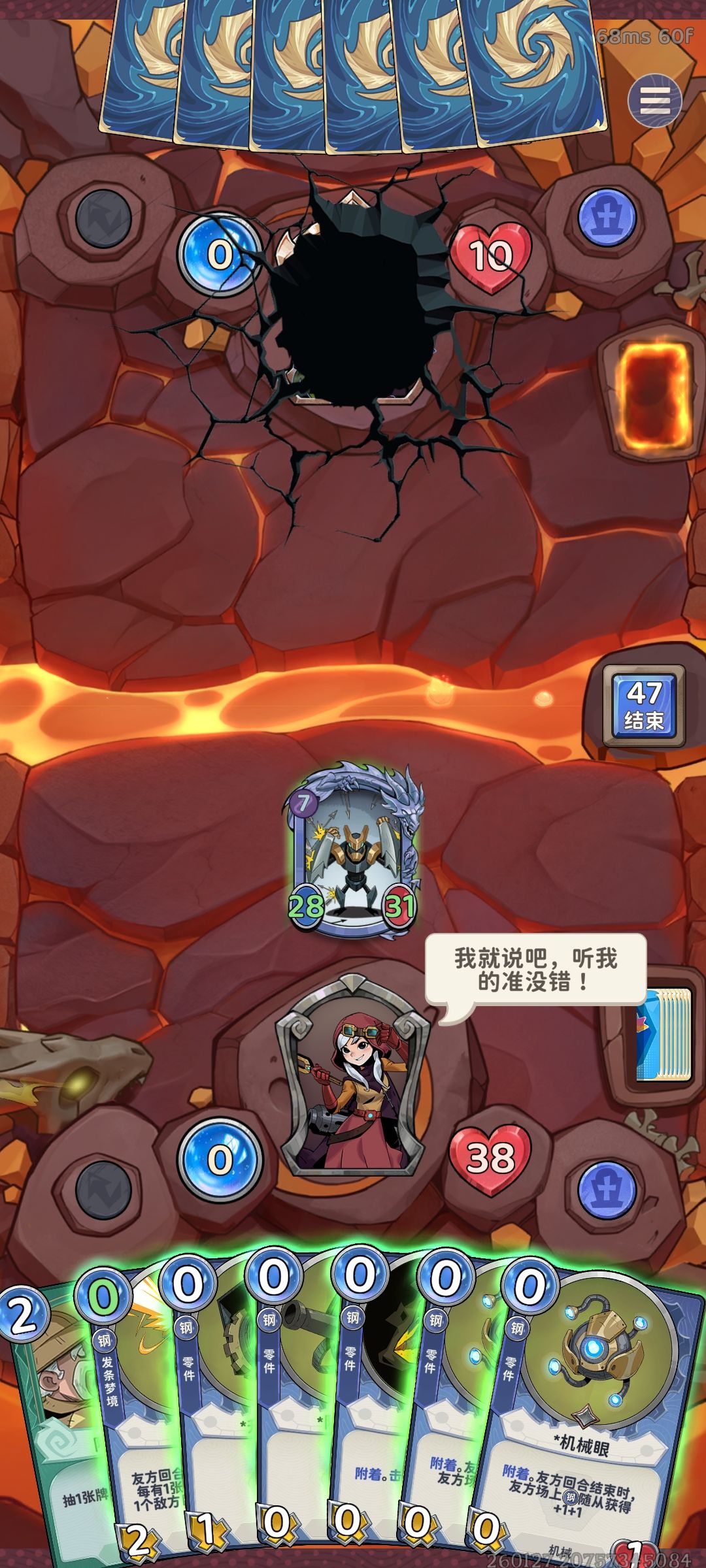花匠过牌也太快了吧 2