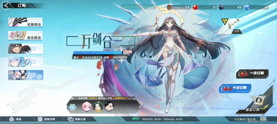 求回答 1