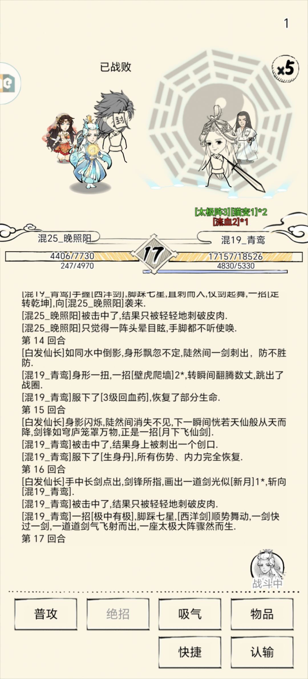 什么臭区 1