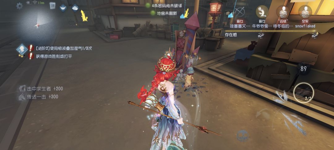 速修是对的 1