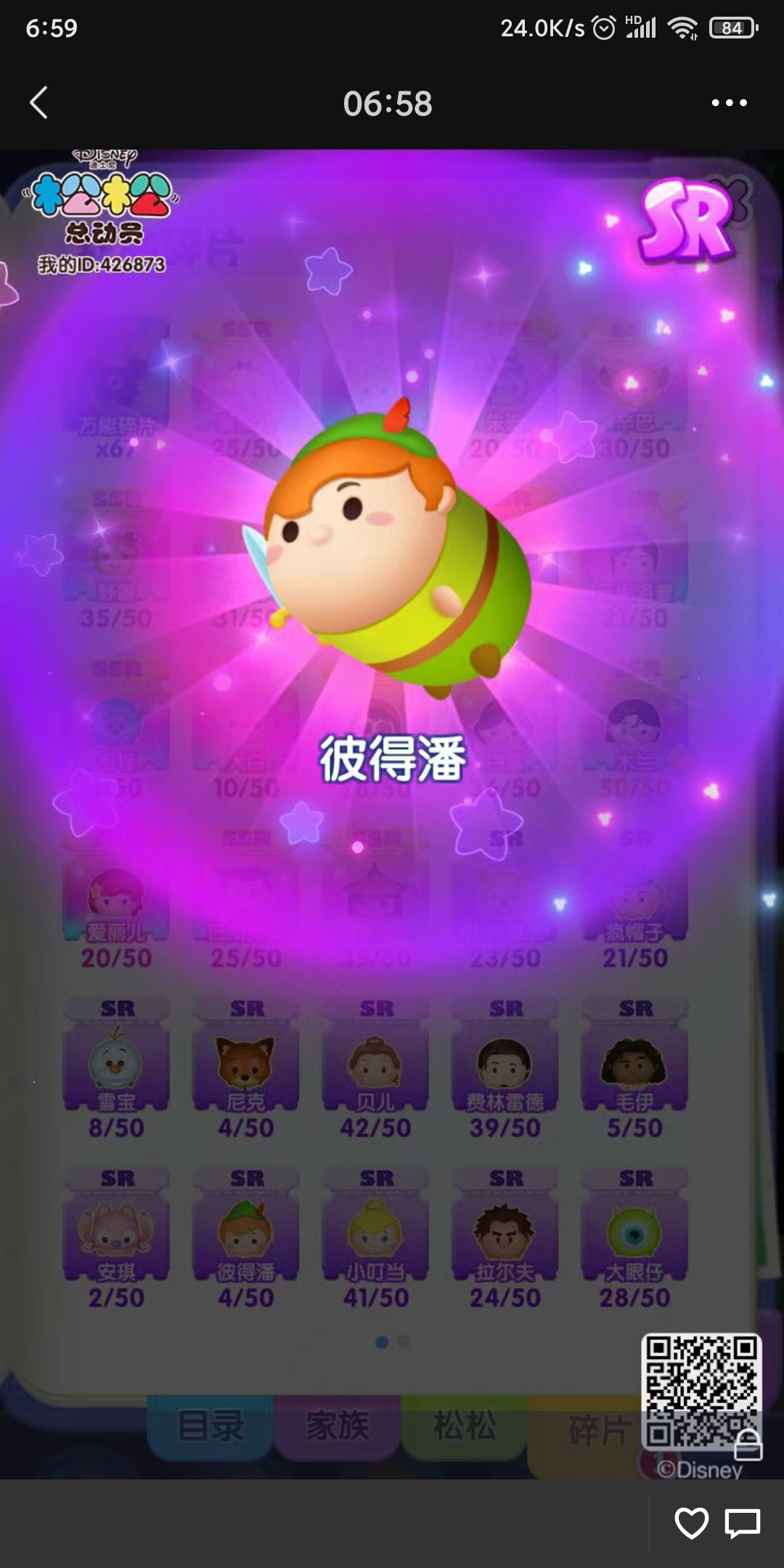 动态图片 2