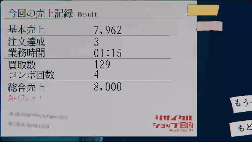 三消解谜人类观察恐怖新游戏已上架Steam 4
