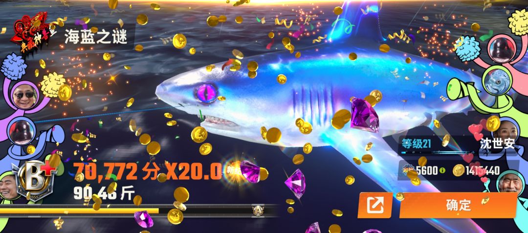 也就200w分 2