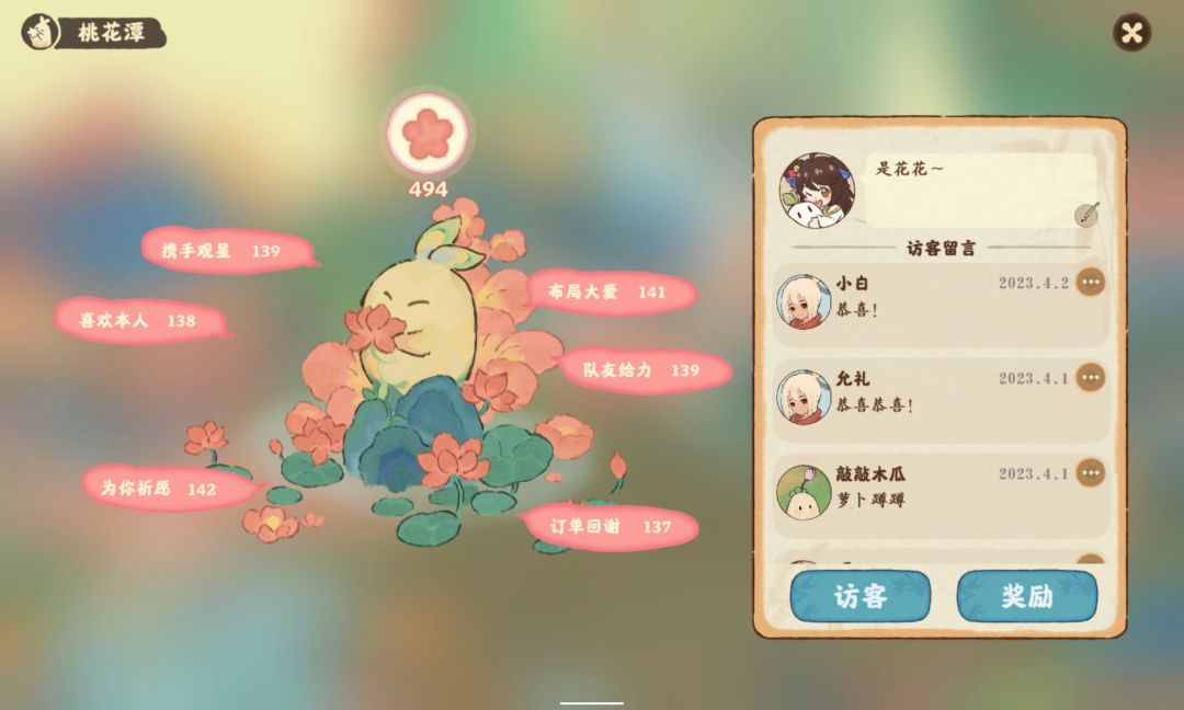 分享一些让人开心的瞬间 3
