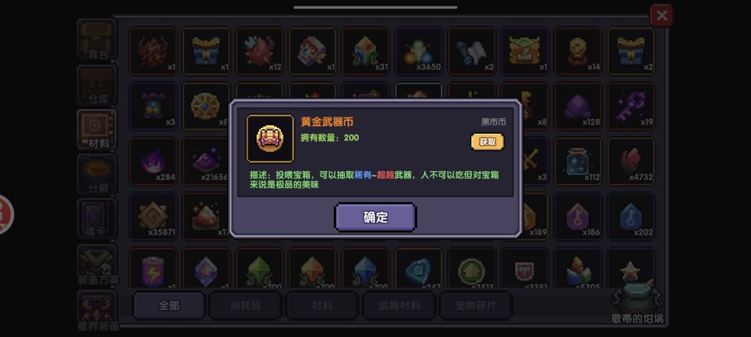 新限定快来吧 1