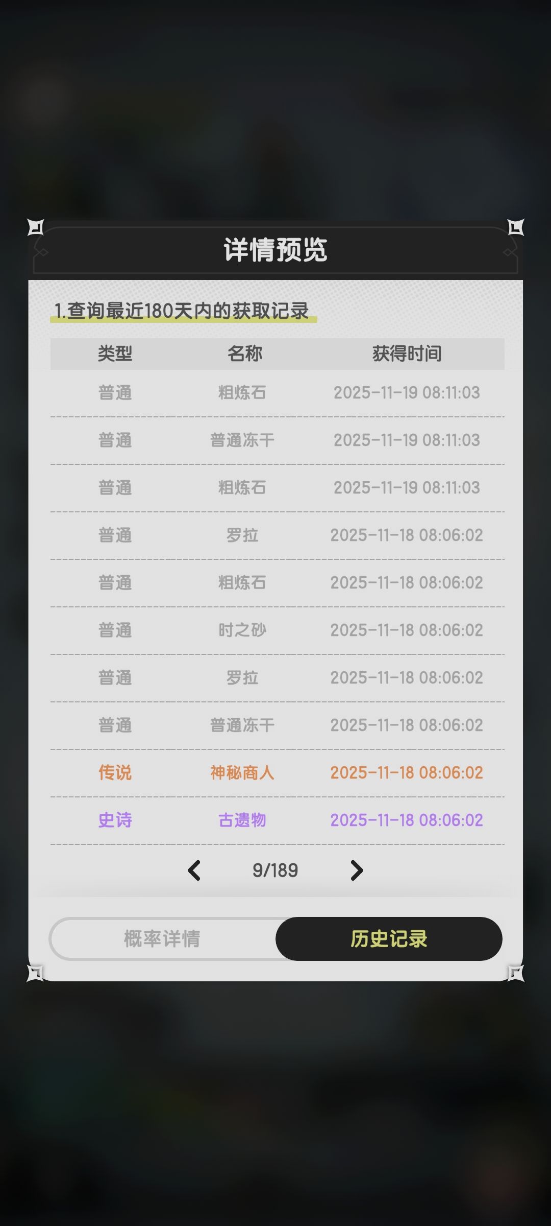 动态图片 11