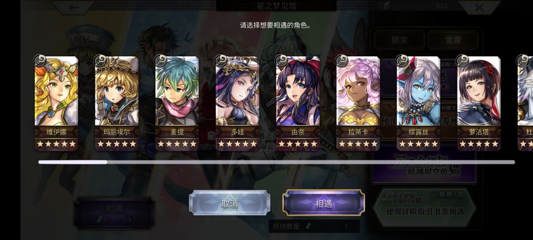 刚玩这游戏不知道哪些角色强 1