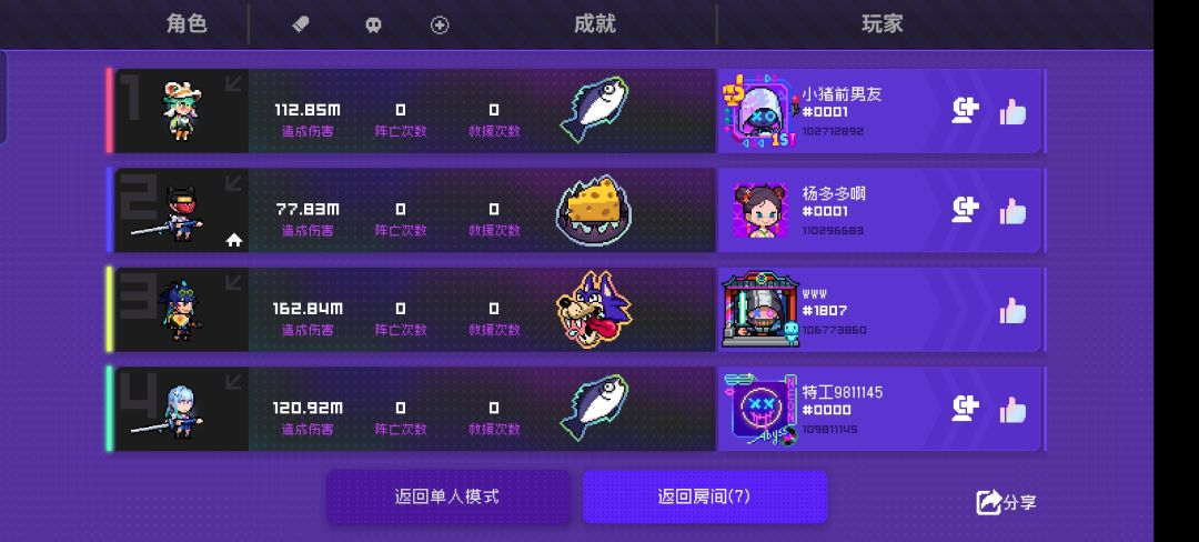 黑海MAX 3