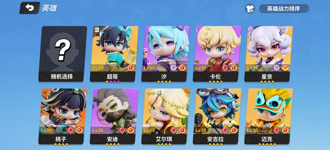 10月19日下午两点,我正式确诊为牢玩家 4