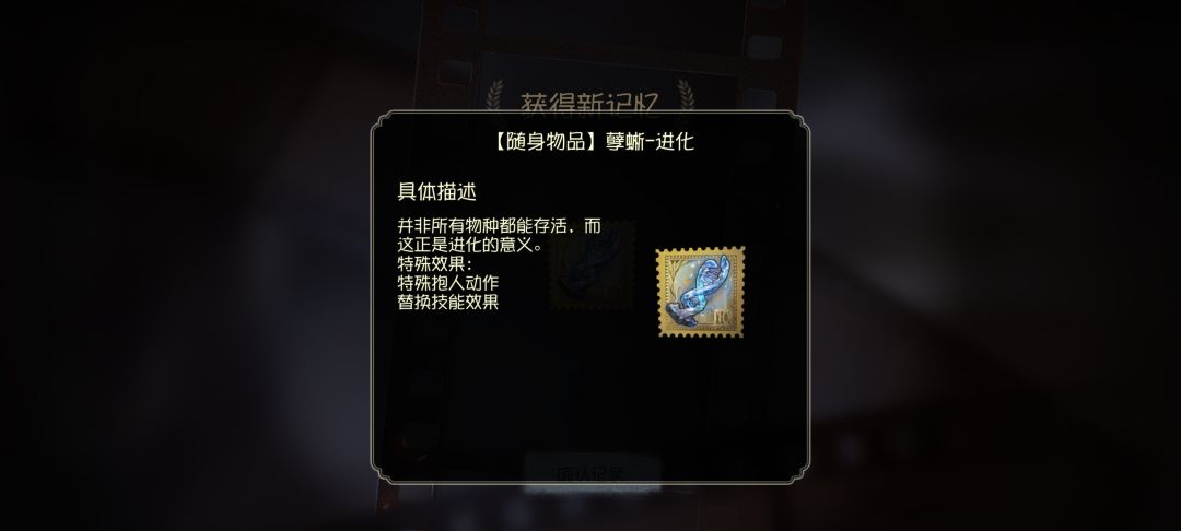 这求生我是一天也玩不下去了,我要玩监管! 4
