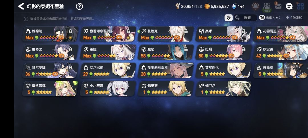 玩不明白 3