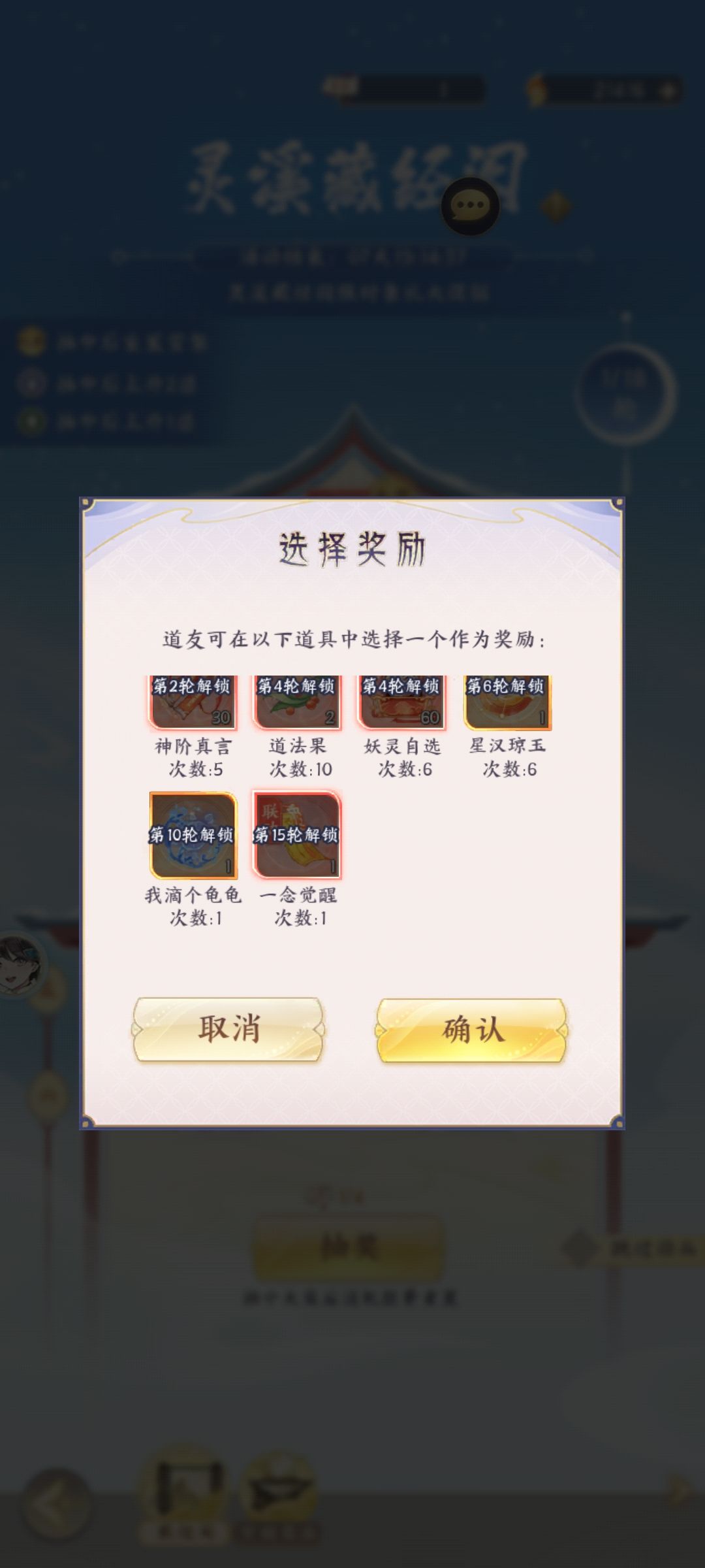 图片我就放在这里了 2