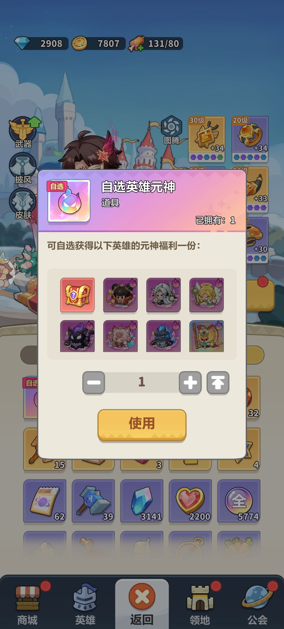 这个选哪个呀大哥们,宴席里面抽到的。 1