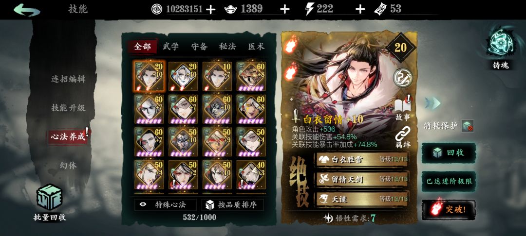 兄弟们,回归号怎么玩 2