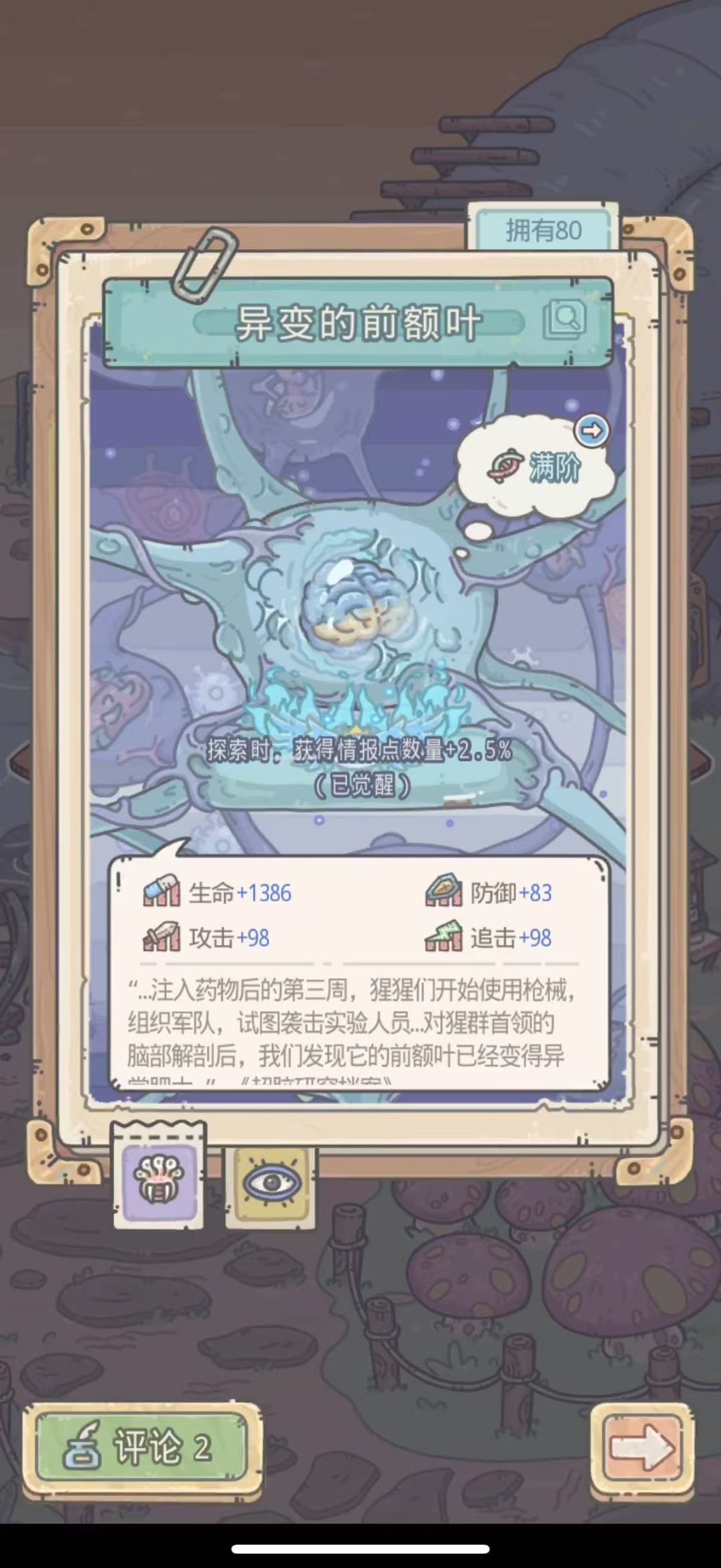 青瓷的逆天程序员 2