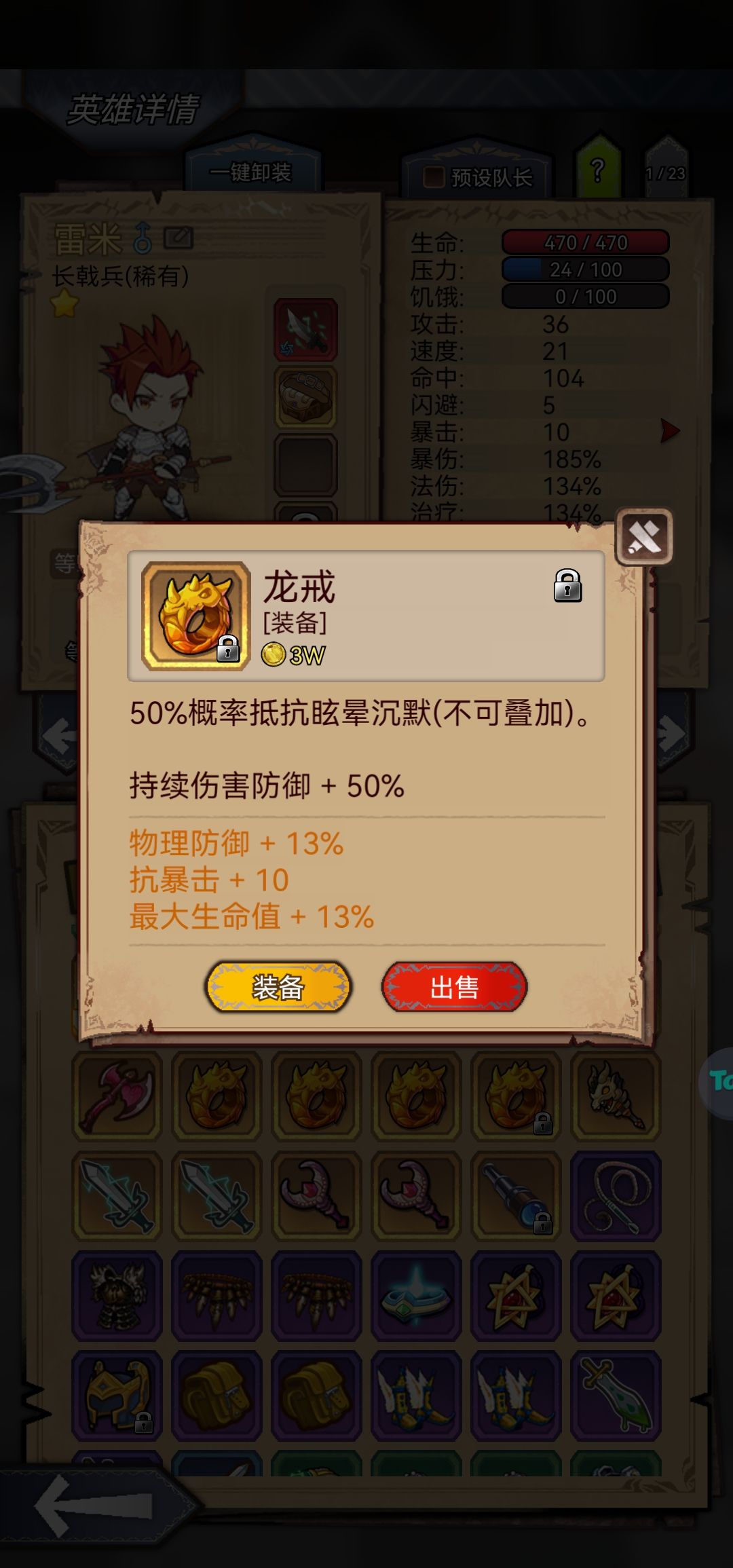 这个原装正品怎么样 1