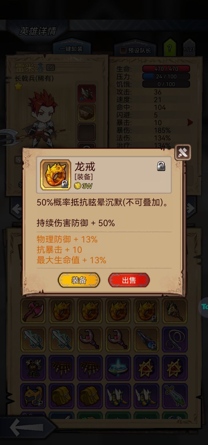 这个原装正品怎么样截图