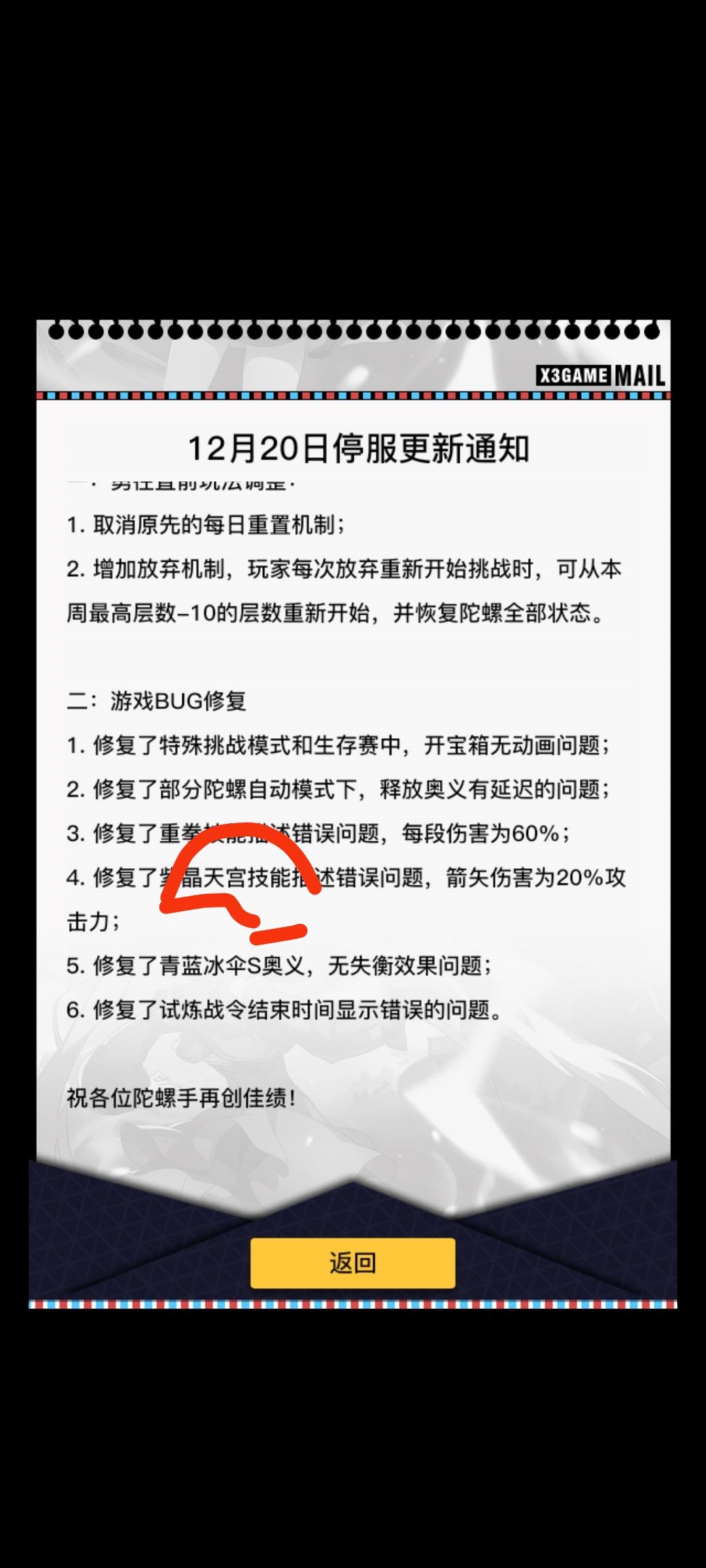是的,这世界就是一个巨大的草台班子 1