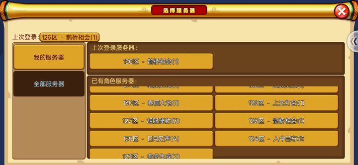 老区角色数据能不能清理一下截图