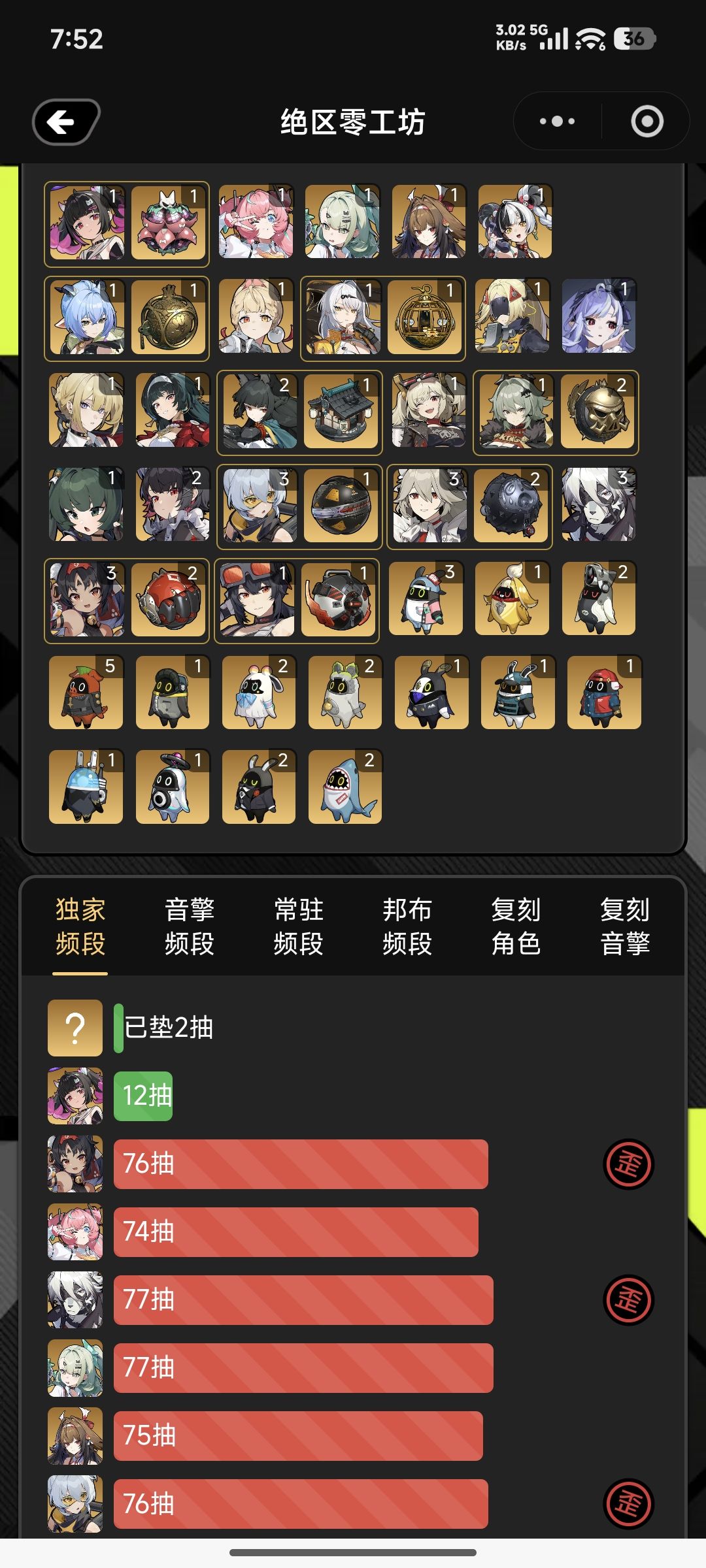 没有电系要不要抽希希芙 1