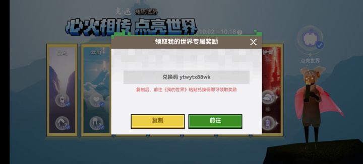 ytwytx88wk截图