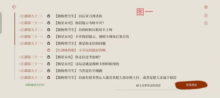此次事件截图