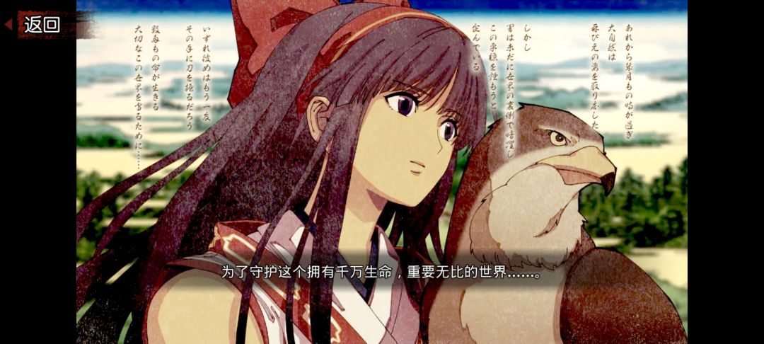 事了拂衣去,深藏身與名? 2