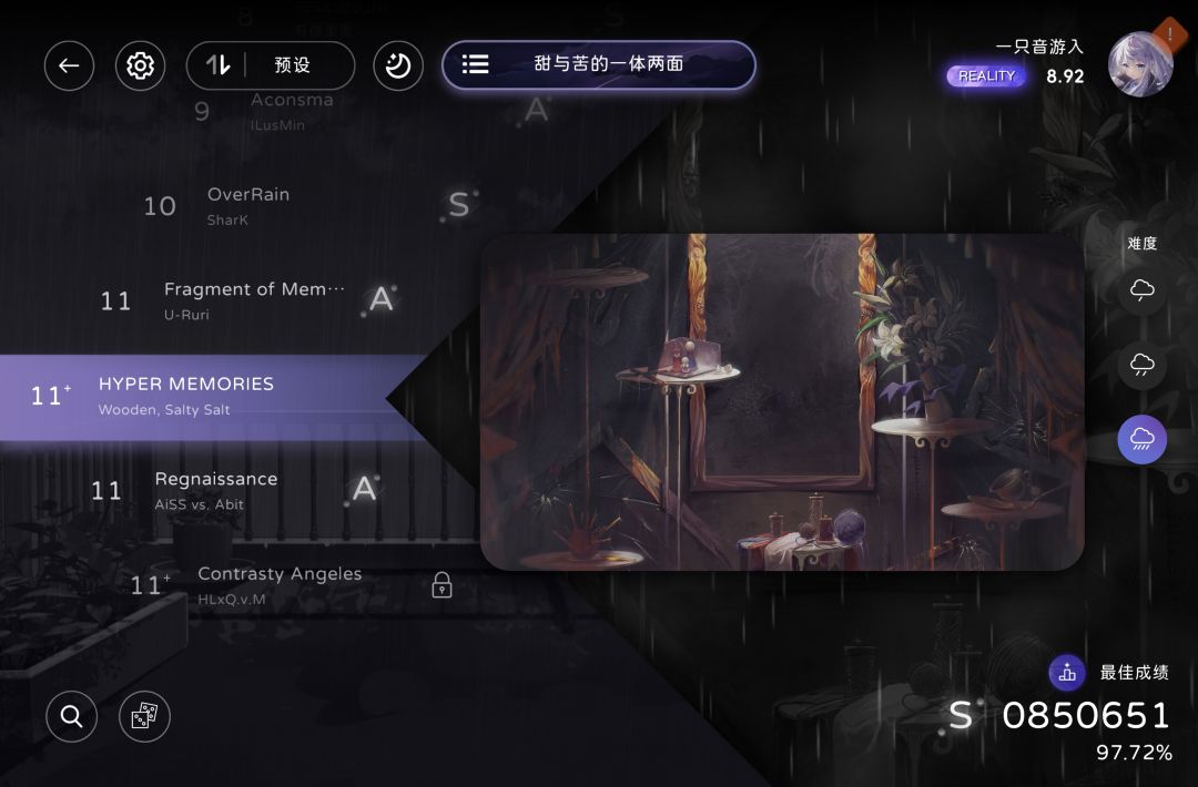 不是这玩意到底怎么打 1