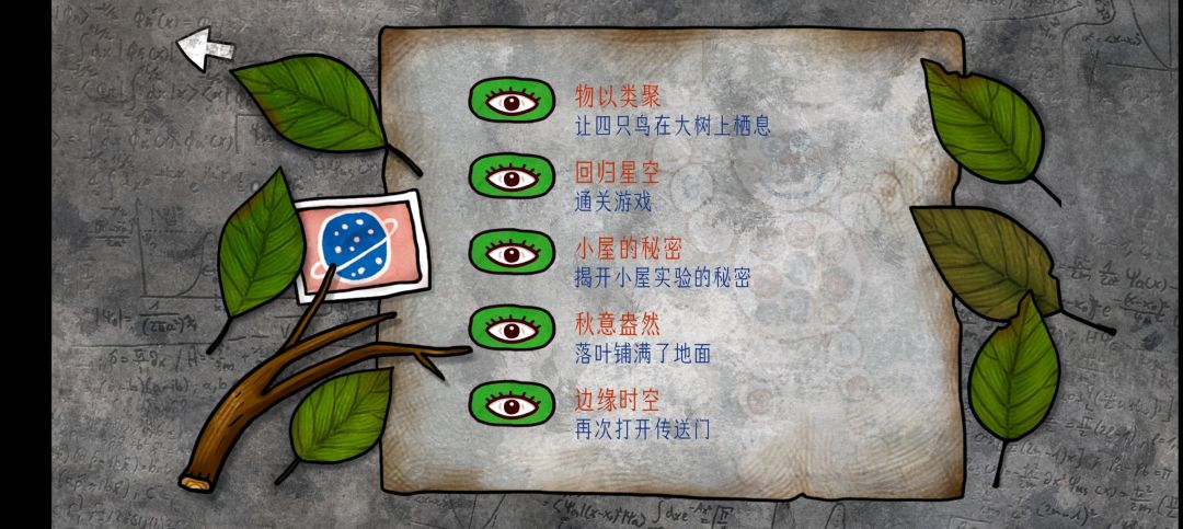 打完了,全成就通关🎉 2