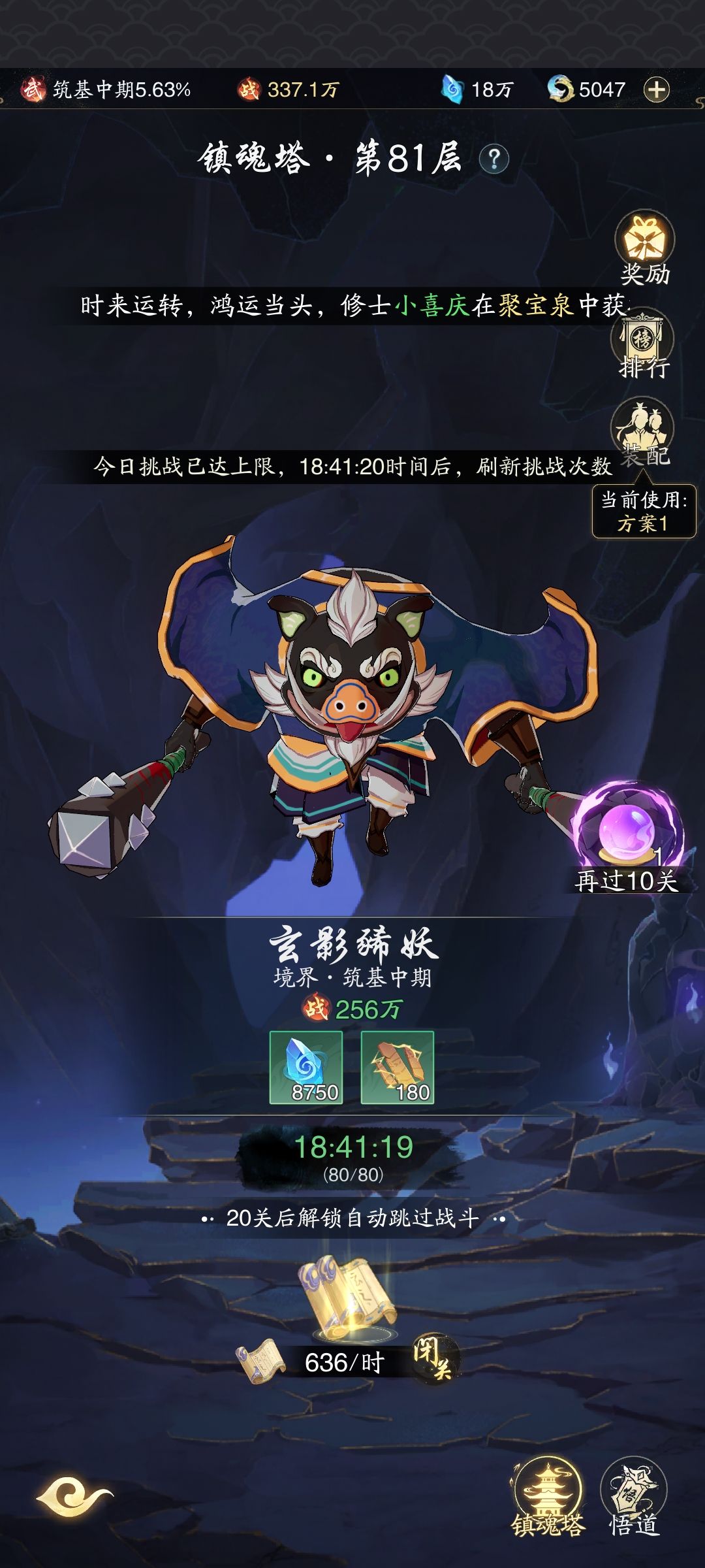 如图 1