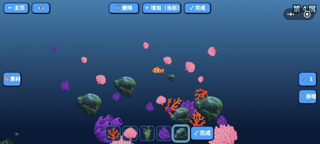开发者日志二 1