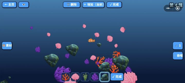 开发者日志二截图