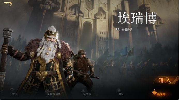聊聊指环王种族之假如你重生在中洲 2